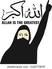 Allahu Akbar Allah Is The Greatest Islam Muslim Girl Student Protest India