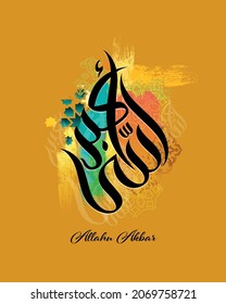 Allahu akbar in Arabic calligraphy  (God is greater) Islamic Arabic Painting for printing wall art, greetings, canvas, sticker, T-shirt, book cover 