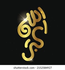 Allahu akbar in Arabic calligraphy (God is greater) Islamic Arabic gold color for printing wall art, greetings, canvas, sticker, T-shirt, book cover
