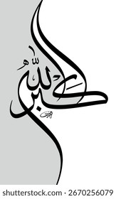 Allahu Akbar Arabic Calligraphy Vector – Islamic Art, Stylized Religious Design