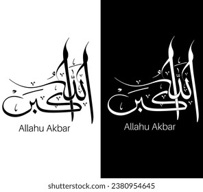 Allahu akbar english translation Allah the greatest Arabic calligraphy Artwork vector design.
