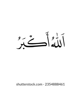 Allahu Akbar is an Islamic phrase, called Takbir in Arabic, meaning "Allah is greater" or "Allah is the greatest". Vector Illustration