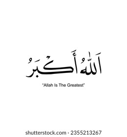 Allahu Akbar is an Islamic phrase, called Takbir in Arabic, meaning "Allah is greater" or "Allah is the greatest". Vector Illustration