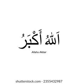 Allahu Akbar is an Islamic phrase, called Takbir in Arabic, meaning "Allah is greater" or "Allah is the greatest". Vector Illustration