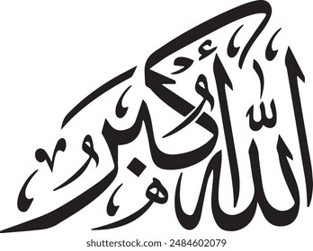 Allahu akbar . mashalah; Mohamed messenger Arabic Islamic calligraphy, translation: "Allah is great" Vector image of Arabic calligraphy Allahu Akbar (God is greatest)