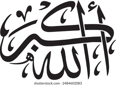 Allahu akbar . mashalah; Mohamed messenger Arabic Islamic calligraphy, translation: "Allah is great" Vector image of Arabic calligraphy Allahu Akbar (God is greatest)