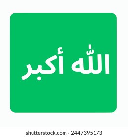 Allahu Akbar Takbir means Allah is the greatest Islamic Arabic calligraphy green and white vector