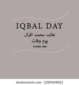 Allama Iqbal day 21 april , iqbal day 2023 latest