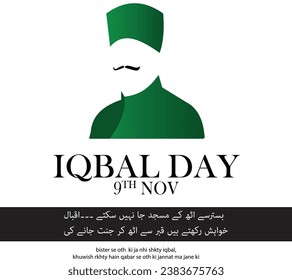 Allama Iqbal Vector Iqbal Day 9th November. also wrote the famous quote on Allama Iqbal