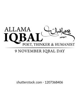 Allama Muhammad Iqbal. 9 November. Iqbal Day