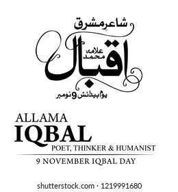 Allama Muhammad Iqbal. 9 November. Iqbal Day. Urdu Calligraphy