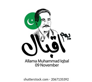 Allama Muhammad Iqbal. 9th Of November Is Iqbal Day.