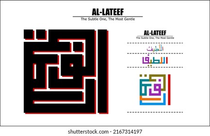 " AL-LATEEF " Asma Ul Husna Vector design, 99 God name Series