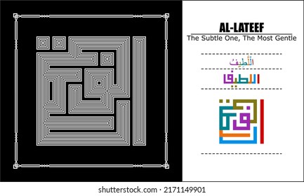 " AL-LATEEF " Asma Ul Husna Vector design, 99 God name Series