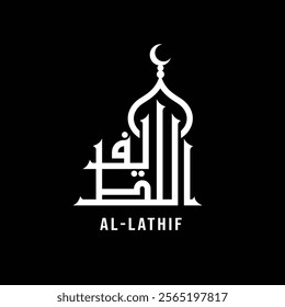 al-lathif calligraphic vector, god logo design