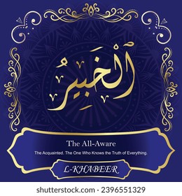 The All-Aware. The Acquainted. The One Who Knows the Truth of Everything.