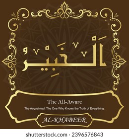 The All-Aware. The Acquainted. The One Who Knows the Truth of Everything.