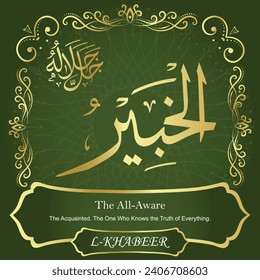 The All-Aware.
The Acquainted. The One Who Knows the Truth of Everything.