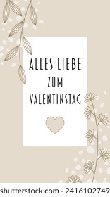 Alles Liebe zum Valentinstag - Text in deutscher Sprache - Herzlichen Glückwunsch zum Valentinstag. Blumengrußkarte mit einem Herz und einem sandfarbenen Rahmen.