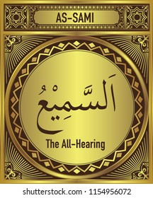 The All-Hearing, 99 beautiful Names of Allah, English Translate below the Arabic calligraphy