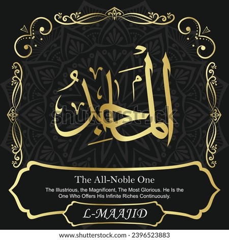 The All-Noble One. The Illustrious, the Magnificent, The Most Glorious. He Is the
One Who Offers His Infinite Riches Continuously.
