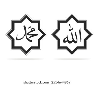 Alloh and Muhammad logo vector stock illustration...