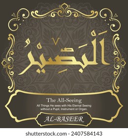 The All-Seeing.
All Things He sees with His Eternal Seeing without a Pupil,
Instrument or Organ.