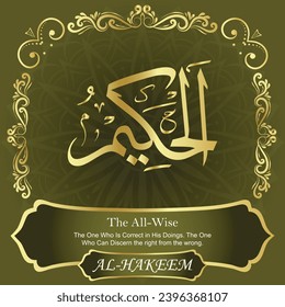The All-Wise. The One Who Is Correct in His Doings. The One Who Can
Discern the right from the wrong.