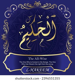 The All-Wise. The One Who Is Correct in His Doings. The One Who Can
Discern the right from the wrong.