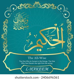 The All-Wise.
The One Who Is Correct in His Doings. The One Who Can
Discern the right from the wrong.