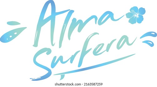"alma surf" which means "soul surfer",  lettering, calligraphy, surf,  summer, soul.