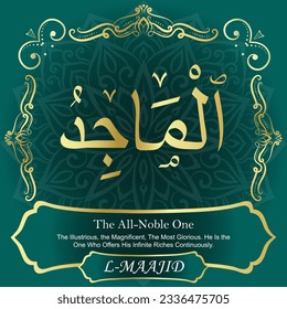 ٱلْمَاجِدُ	AL-MAAJID 99 Names of Allah Al Asma Ul Husna أسماء الله الحسنى Our Calligraphy is 100% Error free. All Tachkilat and all spelling are 100% correct. Use them with your eyes closed.