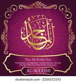 ٱلْمَاجِدُ AL-MAAJID 99 Names of Allah Al Asma Ul Husna أسماء الله الحسنى Our Calligraphy is 100% Error free. All Tachkilat and all spelling are 100% correct. Use them with your eyes closed.