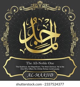 ٱلْمَاجِدُ	AL-MAAJID 99 Names of Allah Al Asma Ul Husna أسماء الله الحسنى Our Calligraphy is 100% Error free. All Tachkilat and all spelling are 100% correct. Use them with your eyes closed.