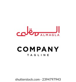 Almagla arabic logo icon vector template.eps