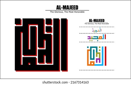 " AL-MAJEED " Asma Ul Husna Vector design, 99 God name Series