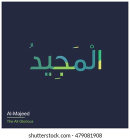  Al-Majid Allah Name in Arabic Writing - God Name in Arabic - Arabic Calligraphy Asmaul Husna, The Name of Allah or The Name of God - Vector Islamic Illustrations