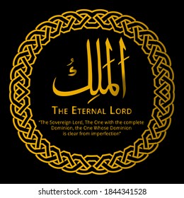 Al-Malik Islamic Calligraphy Premium Vector Design. Names of Allah Arabic Typography Symbol. Muslim Ornament Gold Text Logo. Calligraphic Background Template
