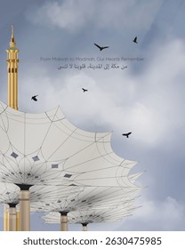 Al-Masjid An-Nabawi Umbrellas – Medina Haram Piazza Illustration for Hajj and Umrah. These convertible umbrellas are erected in Medina, Saudi Arabia.