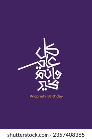 Al-Mawlid Al-Nabawi Al-sharif. Islamic Greeting Card of Prophet Muhammad’s Birthday typography, happy birthday.
