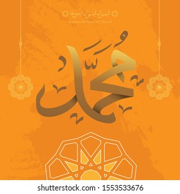 Al-Mawlid Al-Nabawi Al-sharif. Translated: "The honorable Birth of Prophet Mohammad" Arabic Calligraphy in gold color. Can use for greeting card, banner, poster and vector illustration.