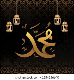 Al-Mawlid Al-Nabawi Al-sharif. Translated: "The honorable Birth of Prophet Mohammad" Arabic Calligraphy in gold color. Can use for greeting card, banner, poster and vector illustration.