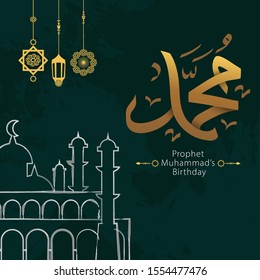 Al-Mawlid Al-Nabawi Al-sharif. Translated: "The honorable Birth of Prophet Mohammad" Arabic Calligraphy in gold color. Can use for greeting card, banner, poster and vector illustration.