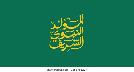 Al-Mawlid Al-Nabawi Al-sharif tipografia árabe . Traduzido: "O nascimento honroso do profeta Maomé" Caligrafia árabe