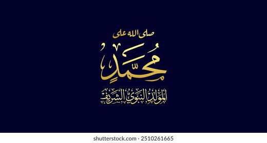 Al-Mawlid Al-Nabawi Al-sharif typography calligraphy Arabic text . Translation of the text : "The honorable Birth of Prophet Mohammad" Arabic Calligraphy