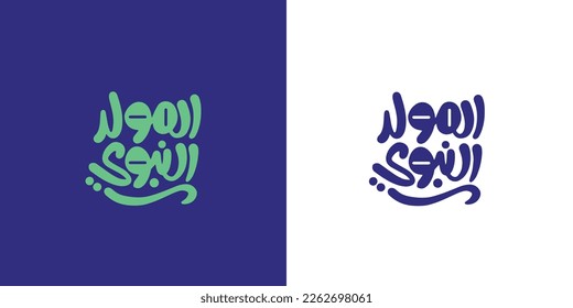 Al-Mawlid Al-Nabawi Al-sharif.Word Islamic Greeting in blue color translation of Prophet Muhammad’s Birthday typography
