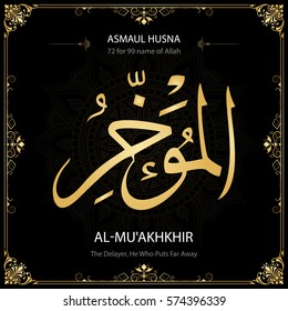 Imagenes Fotos De Stock Y Vectores Sobre 99 Names Of Allah