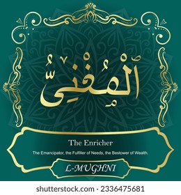 ٱلْمُغْنِيُّ AL-MUGHNI 99 Names of Allah Al Asma Ul Husna أسماء الله الحسنى Our Calligraphy is 100% Error free. All Tachkilat and all spelling are 100% correct. Use them with your eyes closed.