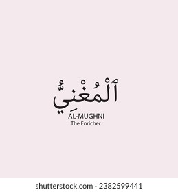 AL-MUGHNI, Al Mughni, The Enricher, Name of ALLAH, Meaning, All praise to ALLAH, Name of GOD, Arabic Language, Arabic Typographic Design, Arabic Typography, Vector, Eps, English Translation, Design