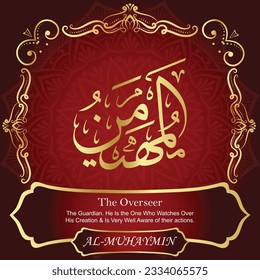 ٱلْمُهَيْمِنُ AL-MUHAYMIN 99 Names of Allah Al Asma Ul Husna أسماء الله الحسنى Our Calligraphy is 100% Error free. All Tachkilat and all spelling are 100% correct. Use them with your eyes closed.